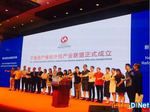 金融服務外包創(chuàng)新發(fā)展論壇圓滿落幕 引領金融外包服務新篇章