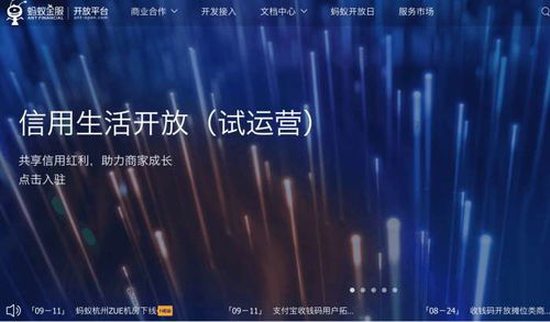 拍拍貸與趣店 互金行業的探路者、分水嶺與金融外包服務的演變